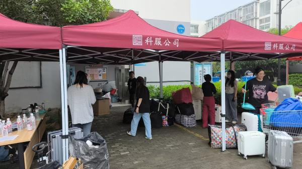 雷竞技raybet官网版下载