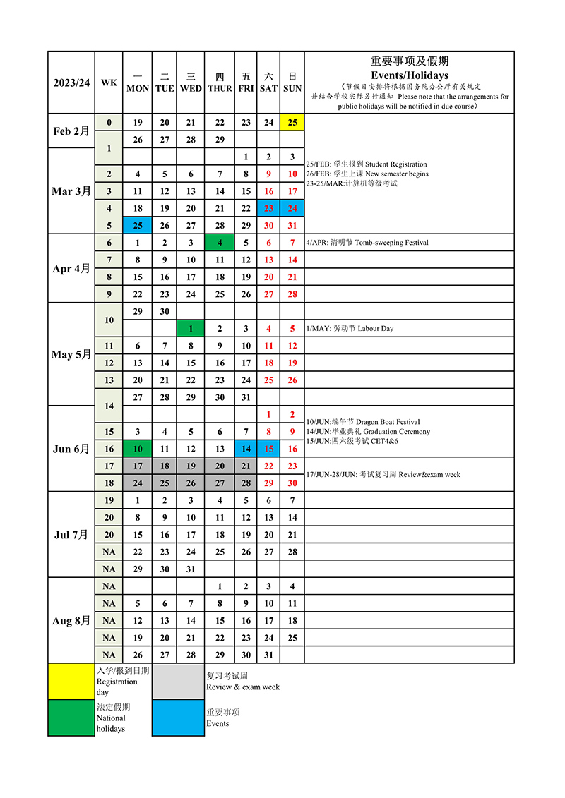 雷竞技raybet官网版下载