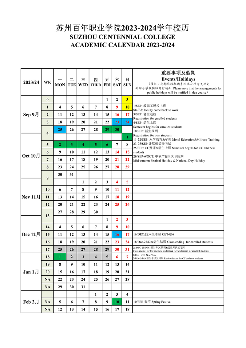 雷竞技raybet官网版下载