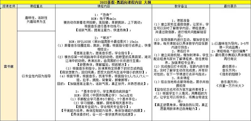 雷竞技raybet官网版下载