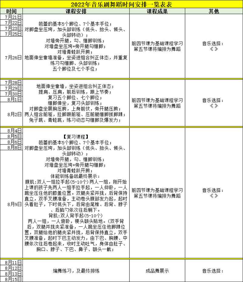 雷竞技raybet官网版下载