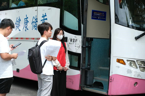 雷竞技raybet官网版下载