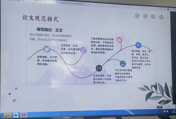 雷竞技raybet官网版下载