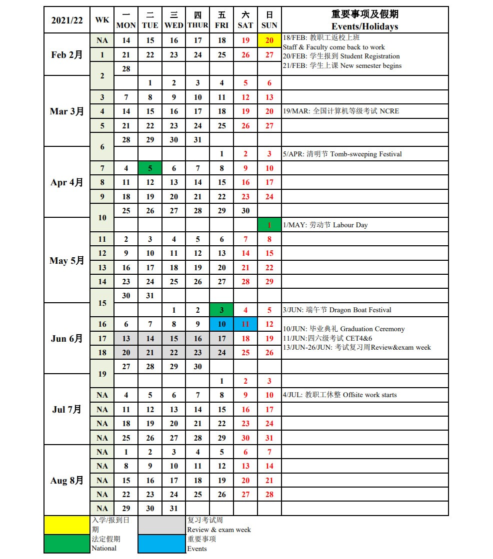 雷竞技raybet官网版下载