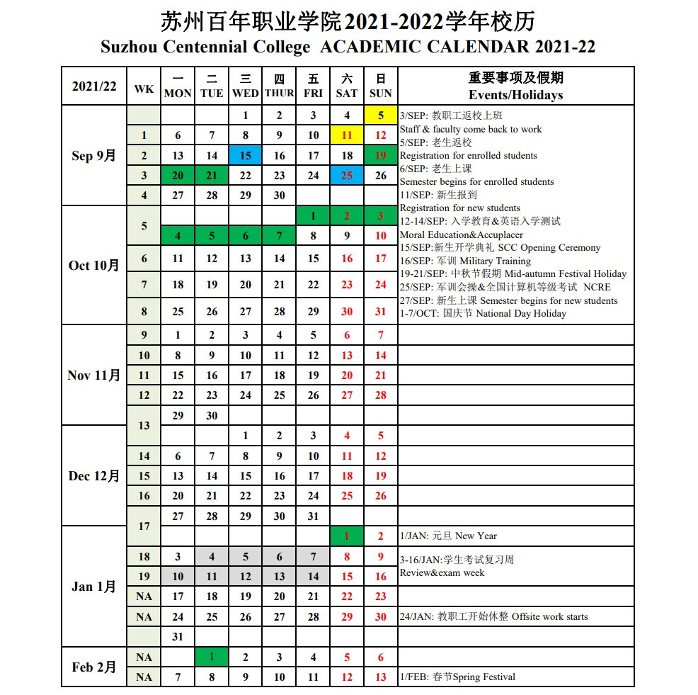 雷竞技raybet官网版下载