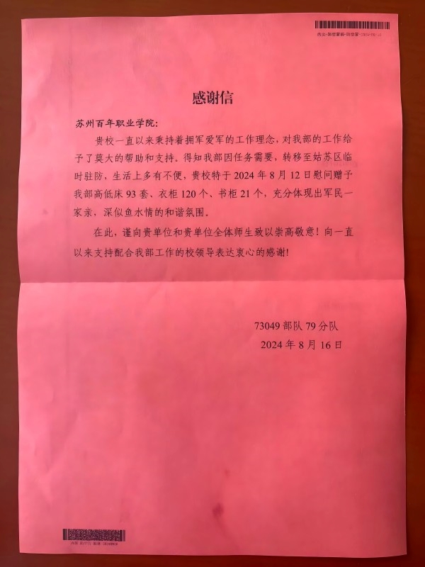 雷竞技raybet官网版下载