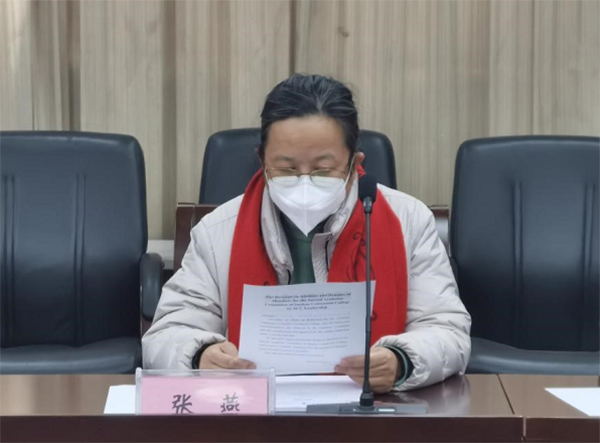 雷竞技raybet官网版下载
