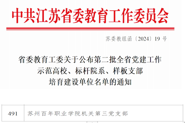 雷竞技raybet官网版下载