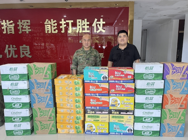雷竞技raybet官网版下载