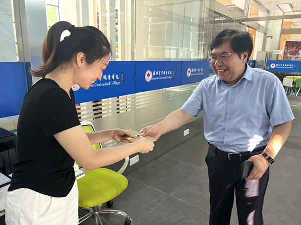 雷竞技raybet官网版下载