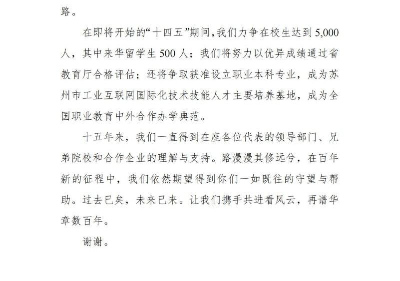 雷竞技raybet官网版下载