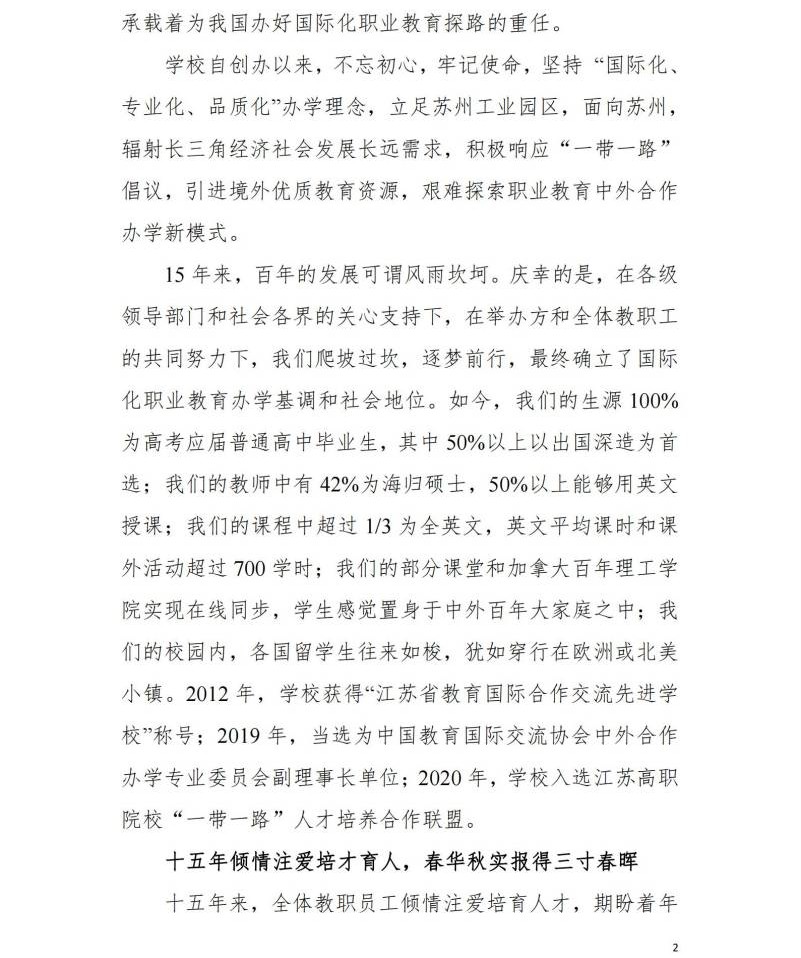 雷竞技raybet官网版下载