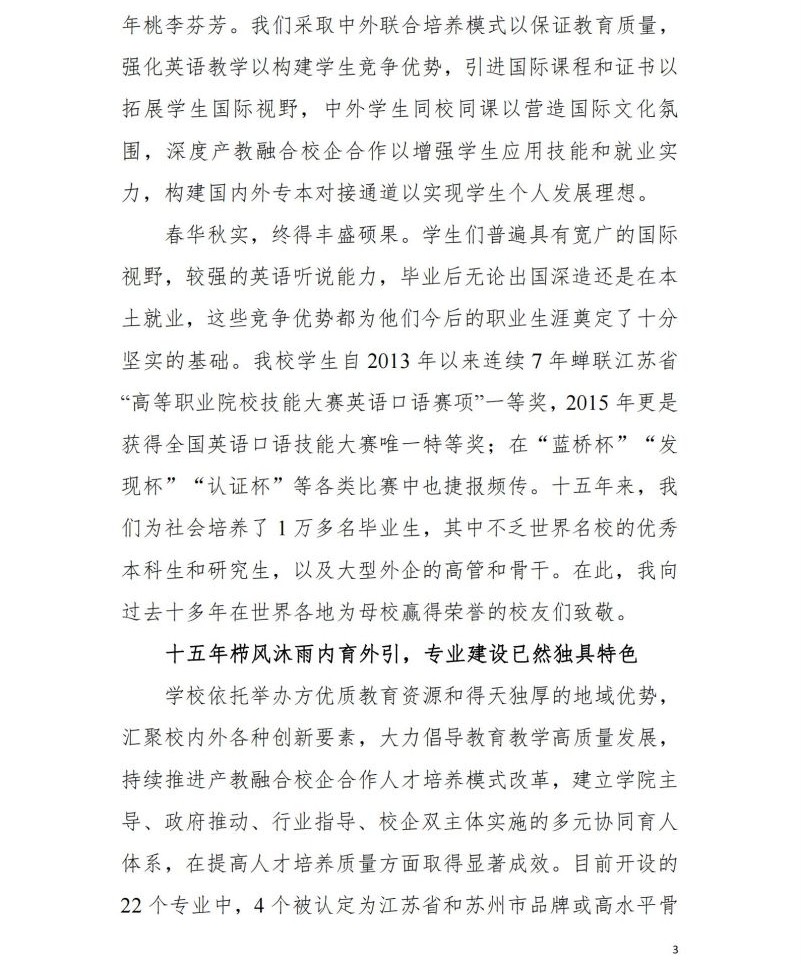 雷竞技raybet官网版下载