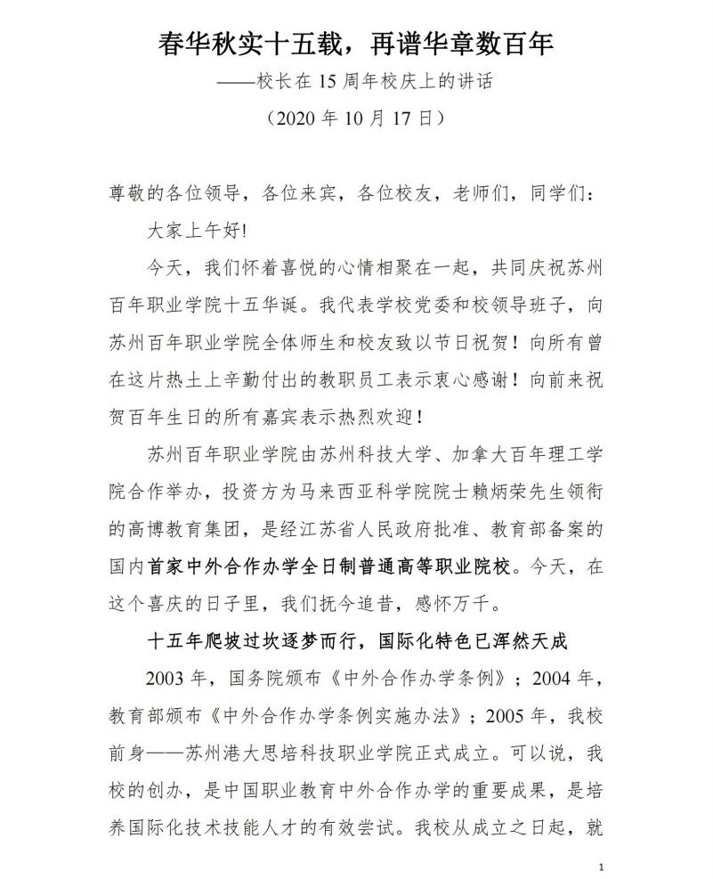 雷竞技raybet官网版下载