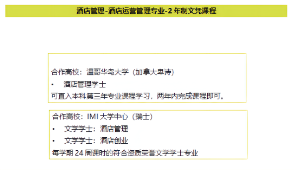 雷竞技raybet官网版下载