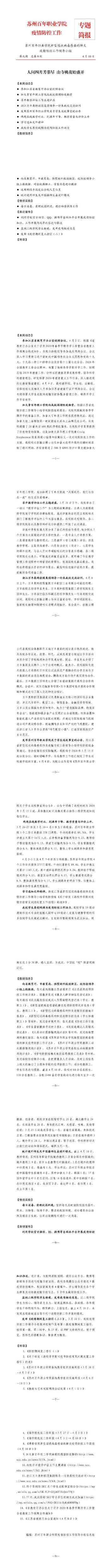 雷竞技raybet官网版下载