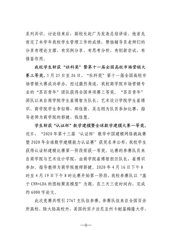 雷竞技raybet官网版下载