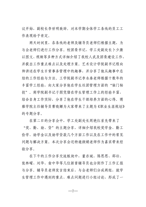 雷竞技raybet官网版下载