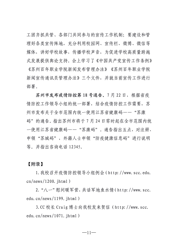 雷竞技raybet官网版下载
