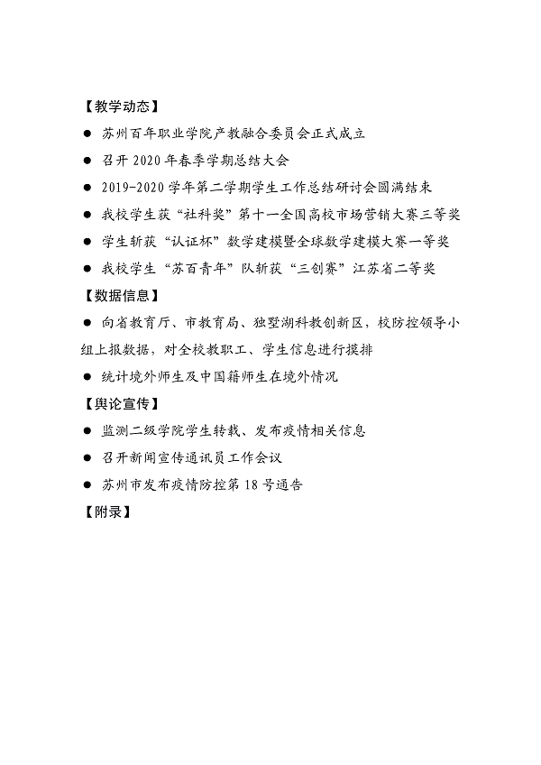 雷竞技raybet官网版下载