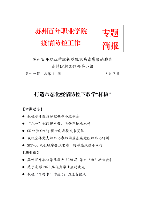 雷竞技raybet官网版下载