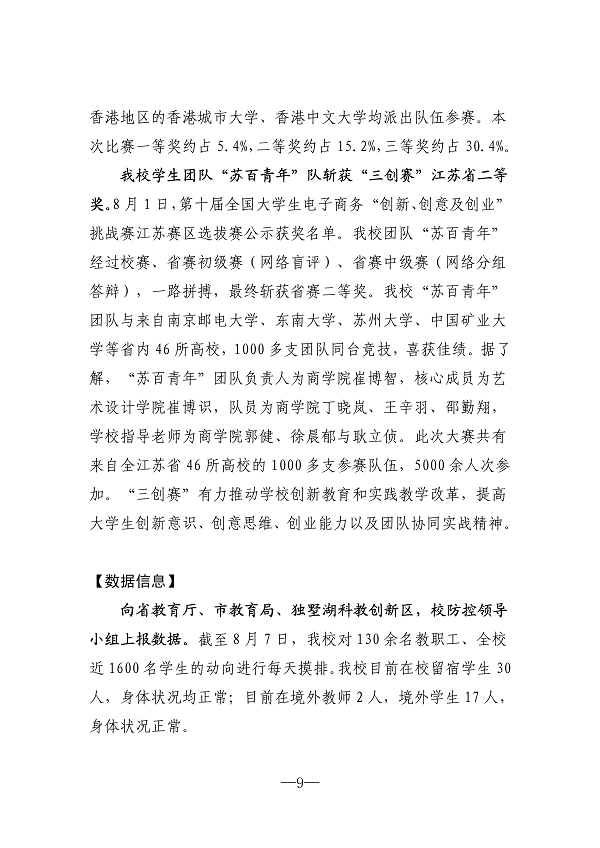 雷竞技raybet官网版下载