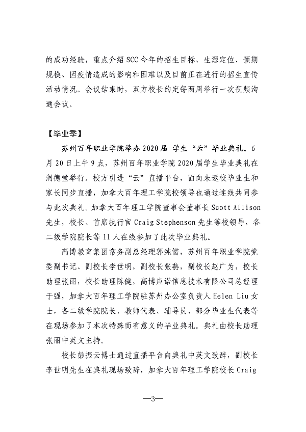 雷竞技raybet官网版下载