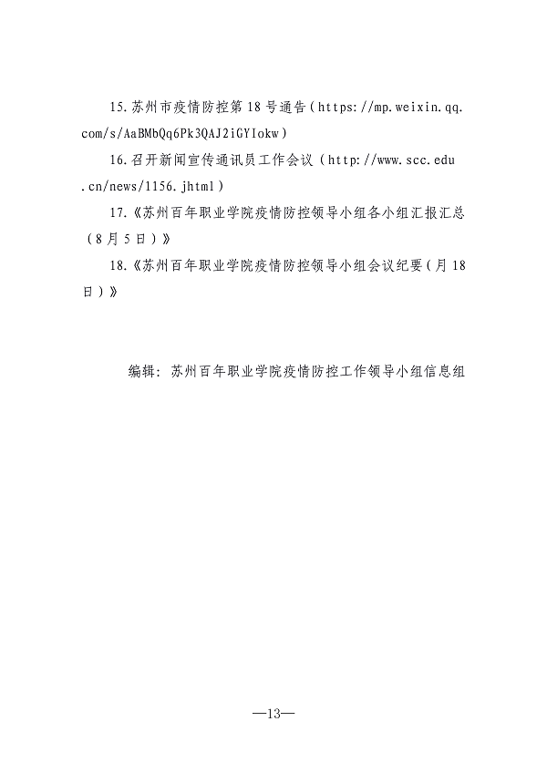 雷竞技raybet官网版下载