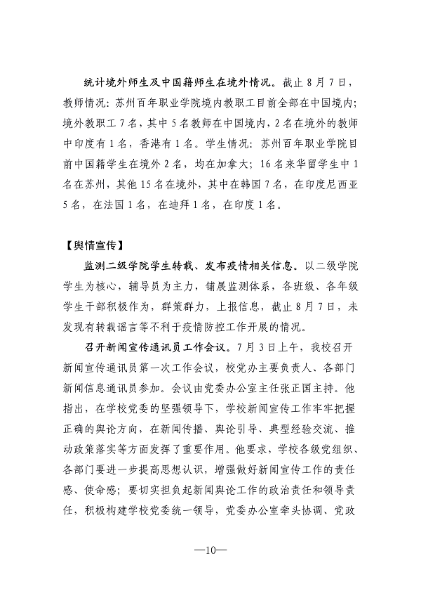 雷竞技raybet官网版下载