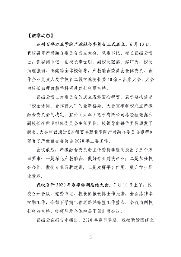 雷竞技raybet官网版下载