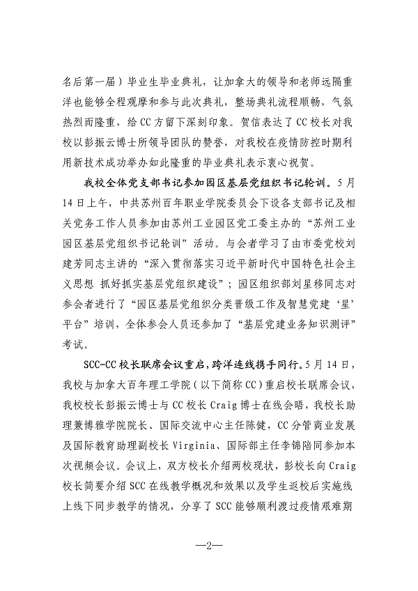 雷竞技raybet官网版下载