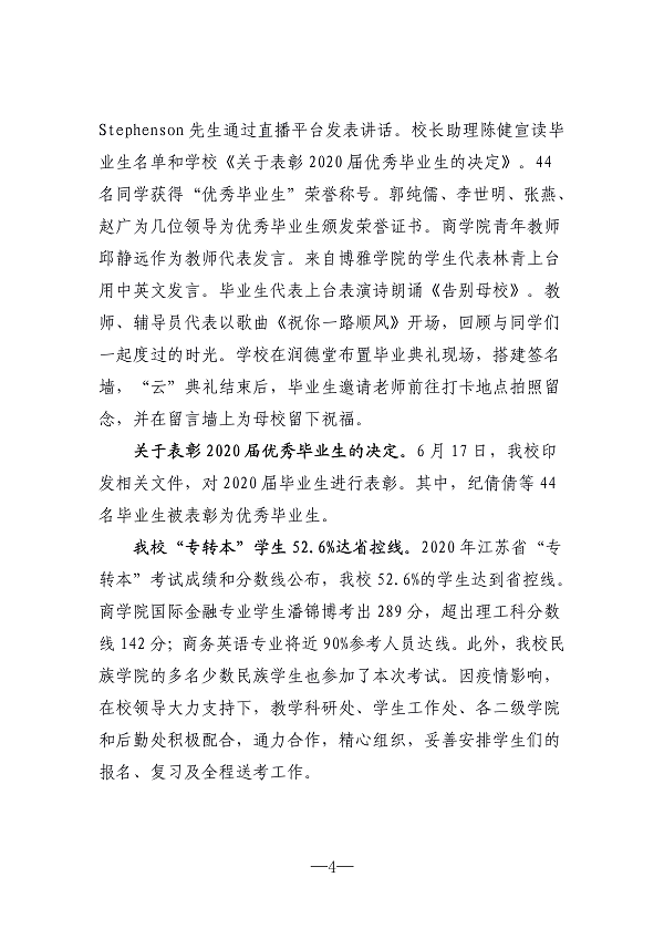 雷竞技raybet官网版下载