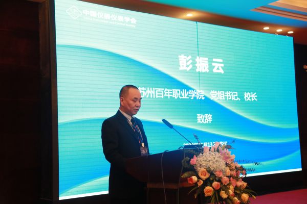 雷竞技raybet官网版下载