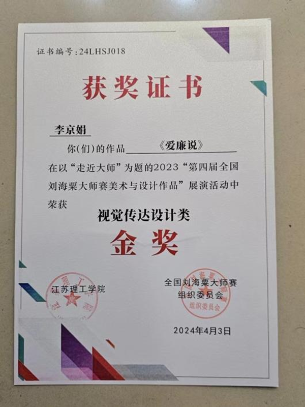 雷竞技raybet官网版下载