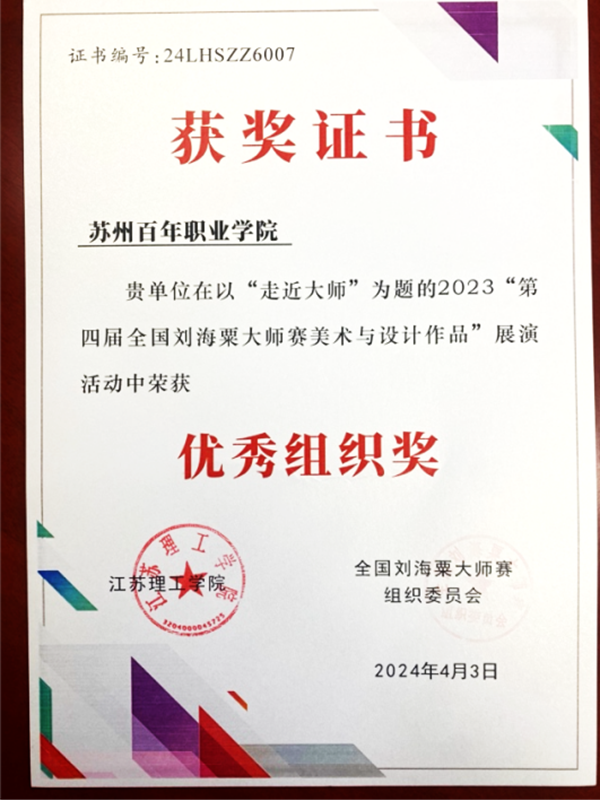 雷竞技raybet官网版下载