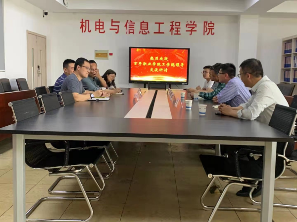 雷竞技raybet官网版下载