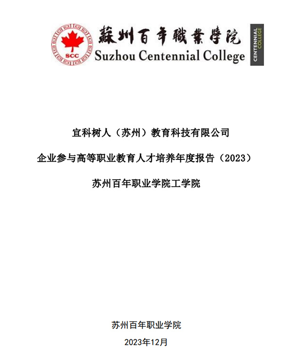 雷竞技raybet官网版下载