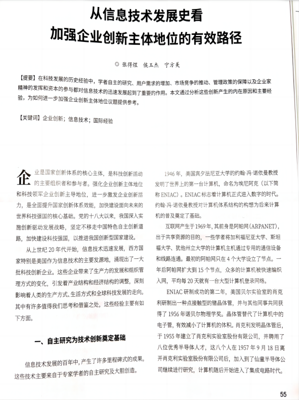 雷竞技raybet官网版下载
