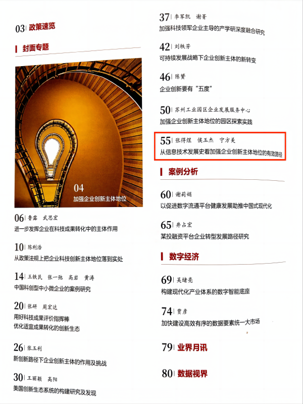 雷竞技raybet官网版下载