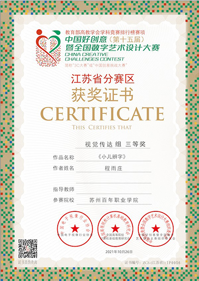 雷竞技raybet官网版下载